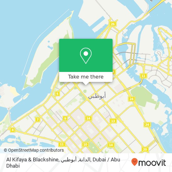Al Kifaya & Blackshine, الدانة, أبوظبي map
