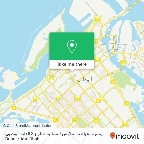 نسيم لخياطة الملابس النسائية, شارع 3 الدانة, أبوظبي map