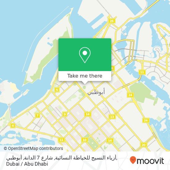 أزياء النسيج للخياطة النسائية, شارع 7 الدانة, أبوظبي map