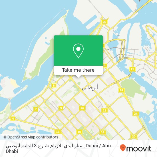 ستار ليدي للازياء, شارع 3 الدانة, أبوظبي map