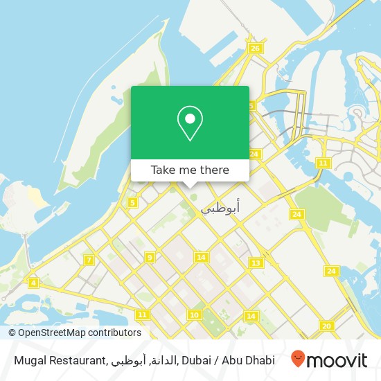 Mugal Restaurant, الدانة, أبوظبي map