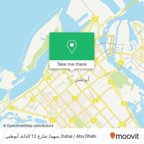 سهينا, شارع 12 الدانة, أبوظبي map