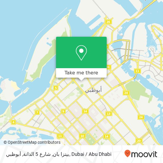 بيتزا بان, شارع 5 الدانة, أبوظبي map