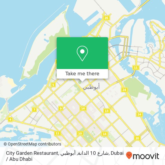 City Garden Restaurant, شارع 10 الدانة, أبوظبي map