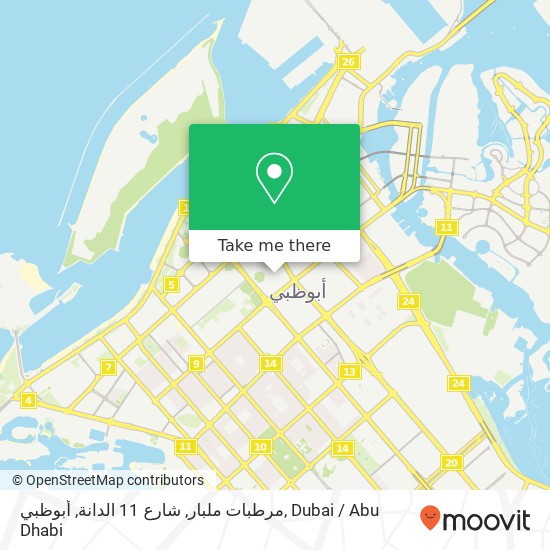 مرطبات ملبار, شارع 11 الدانة, أبوظبي map