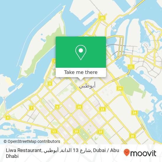 Liwa Restaurant, شارع 13 الدانة, أبوظبي map