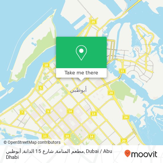 مطعم المنامة, شارع 15 الدانة, أبوظبي map