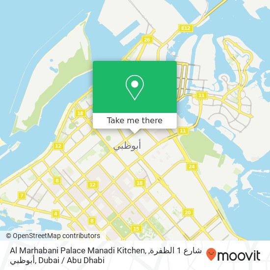 Al Marhabani Palace Manadi Kitchen, شارع 1 الظفرة, أبوظبي map