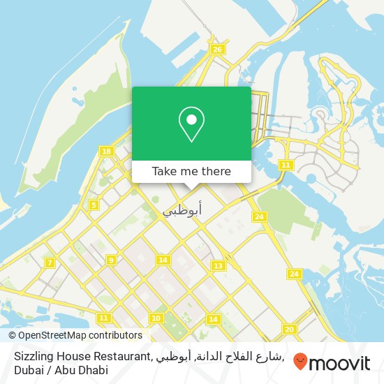 Sizzling House Restaurant, شارع الفلاح الدانة, أبوظبي map