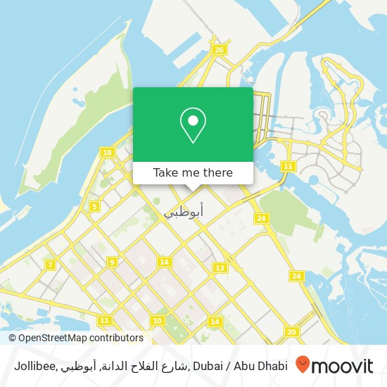 Jollibee, شارع الفلاح الدانة, أبوظبي map