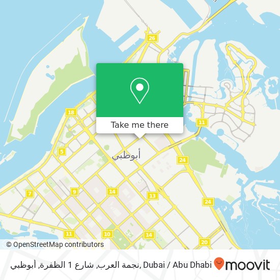 نجمة العرب, شارع 1 الظفرة, أبوظبي map