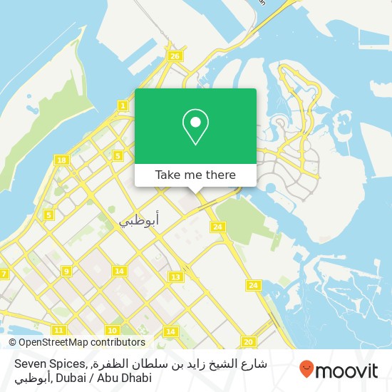 Seven Spices, شارع الشيخ زايد بن سلطان الظفرة, أبوظبي map