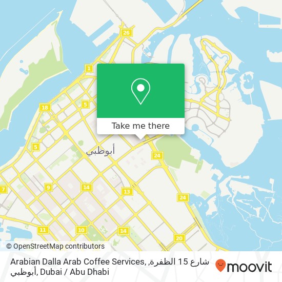 Arabian Dalla Arab Coffee Services, شارع 15 الظفرة, أبوظبي map