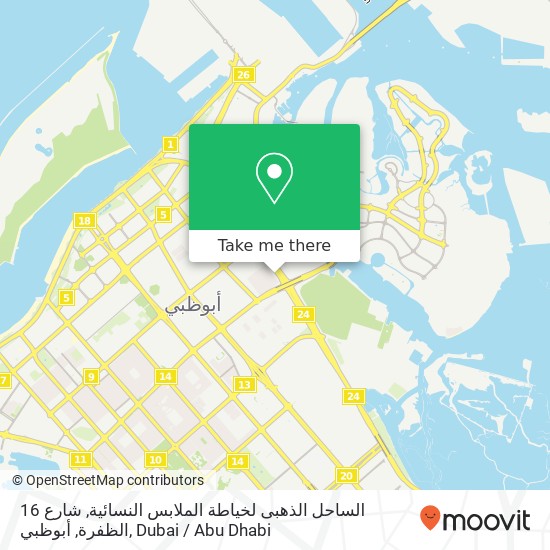 الساحل الذهبى لخياطة الملابس النسائية, شارع 16 الظفرة, أبوظبي map