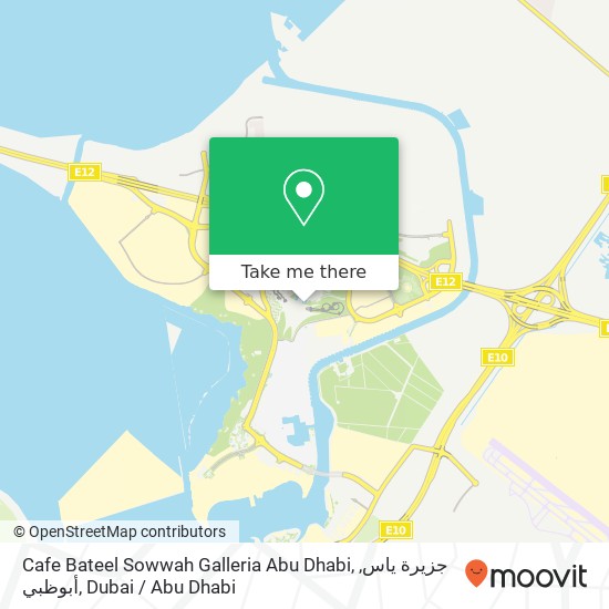 Cafe Bateel Sowwah Galleria Abu Dhabi, جزيرة ياس, أبوظبي map