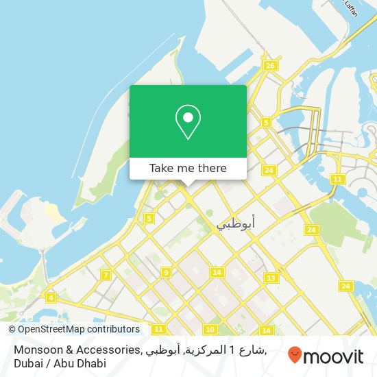 Monsoon & Accessories, شارع 1 المركزية, أبوظبي map