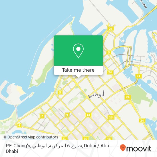 P.F. Chang's, شارع 6 المركزية, أبوظبي map