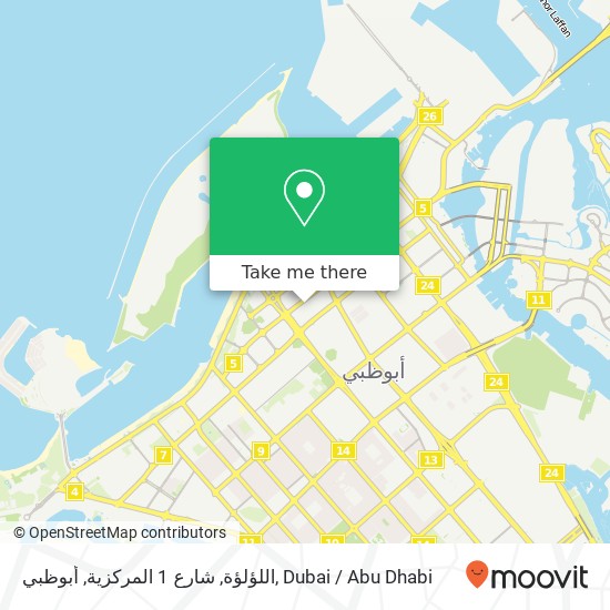 اللؤلؤة, شارع 1 المركزية, أبوظبي map