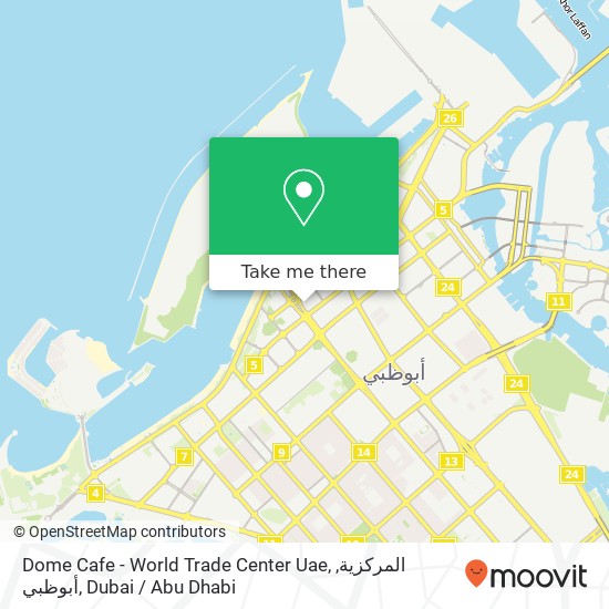 Dome Cafe - World Trade Center Uae, المركزية, أبوظبي map