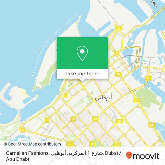 Carnelian Fashions, شارع 1 المركزية, أبوظبي map
