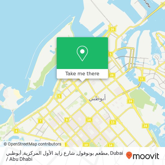 مطعم بونوفول, شارع زايد الأول المركزية, أبوظبي map