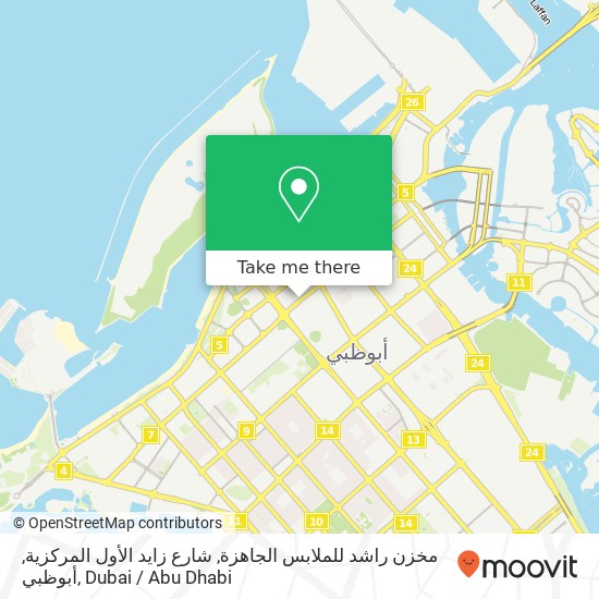 مخزن راشد للملابس الجاهزة, شارع زايد الأول المركزية, أبوظبي map
