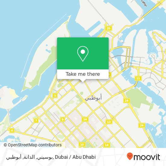 بوسيني, الدانة, أبوظبي map