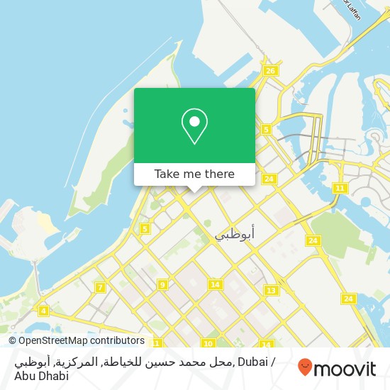 محل محمد حسين للخياطة, المركزية, أبوظبي map