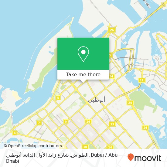 الطواش, شارع زايد الأول الدانة, أبوظبي map