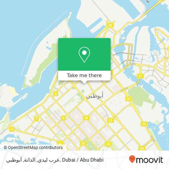 عرب ليدي, الدانة, أبوظبي map