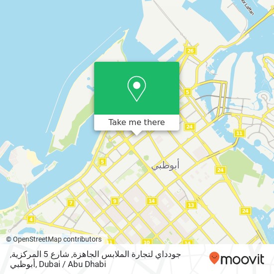 جودداي لتجارة الملابس الجاهزة, شارع 5 المركزية, أبوظبي map