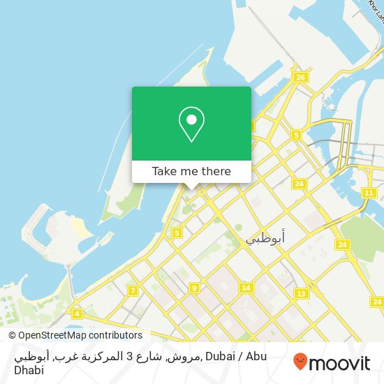 مروش, شارع 3 المركزية غرب, أبوظبي map