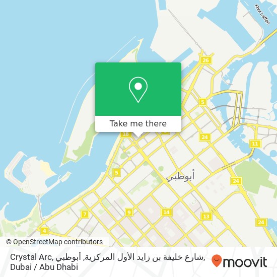 Crystal Arc, شارع خليفة بن زايد الأول المركزية, أبوظبي map