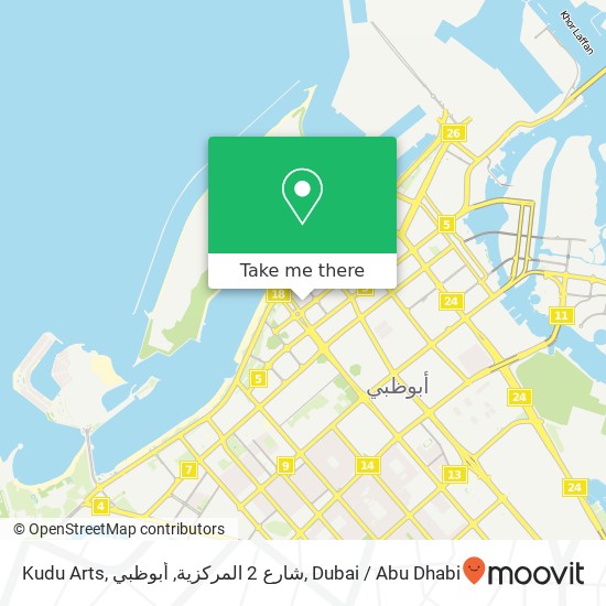 Kudu Arts, شارع 2 المركزية, أبوظبي map
