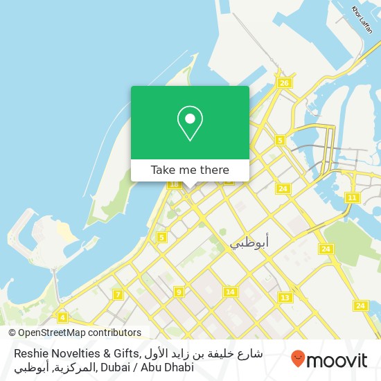 Reshie Novelties & Gifts, شارع خليفة بن زايد الأول المركزية, أبوظبي map