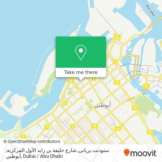 ستودنت بريانى, شارع خليفة بن زايد الأول المركزية, أبوظبي map