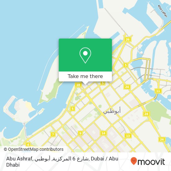 Abu Ashraf, شارع 6 المركزية, أبوظبي map