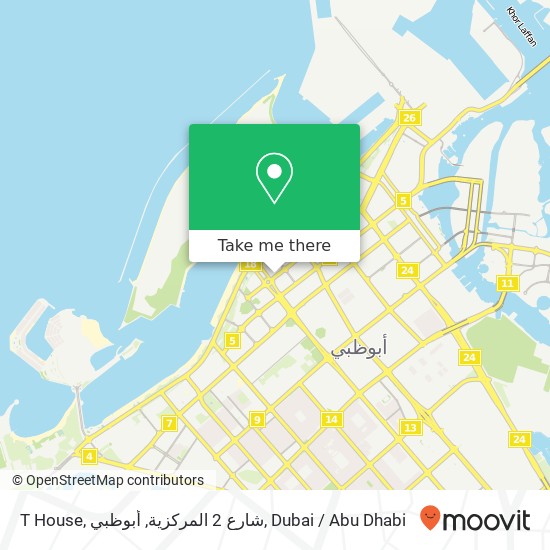 T House, شارع 2 المركزية, أبوظبي map