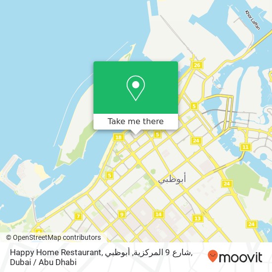 Happy Home Restaurant, شارع 9 المركزية, أبوظبي map