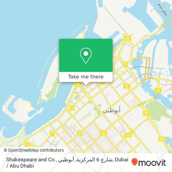 Shakespeare and Co., شارع 6 المركزية, أبوظبي map