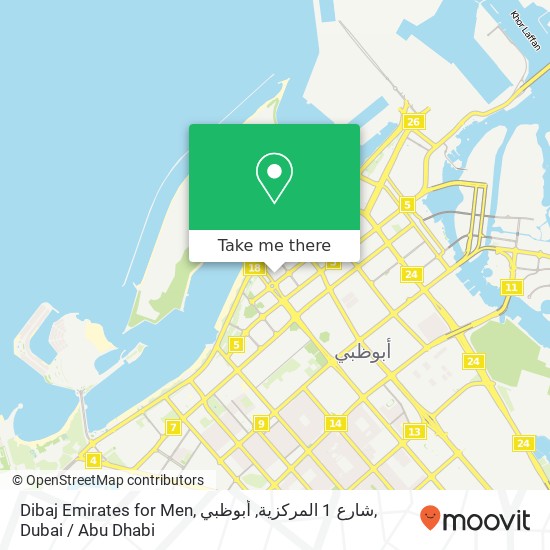 Dibaj Emirates for Men, شارع 1 المركزية, أبوظبي map