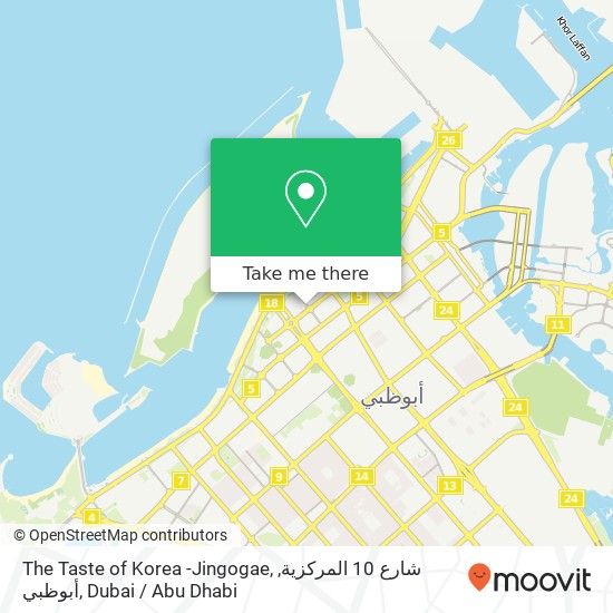 The Taste of Korea -Jingogae, شارع 10 المركزية, أبوظبي map