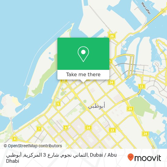 الثماني نجوم, شارع 3 المركزية, أبوظبي map