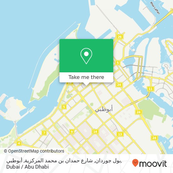 بول جوردان, شارع حمدان بن محمد المركزية, أبوظبي map