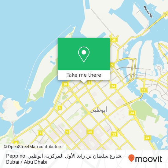 Peppino, شارع سلطان بن زايد الأول المركزية, أبوظبي map