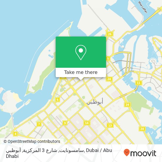 سامسونايت, شارع 3 المركزية, أبوظبي map