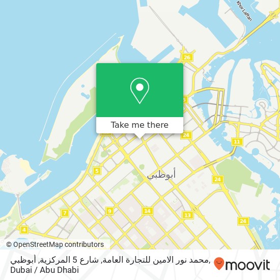 محمد نور الامين للتجارة العامة, شارع 5 المركزية, أبوظبي map