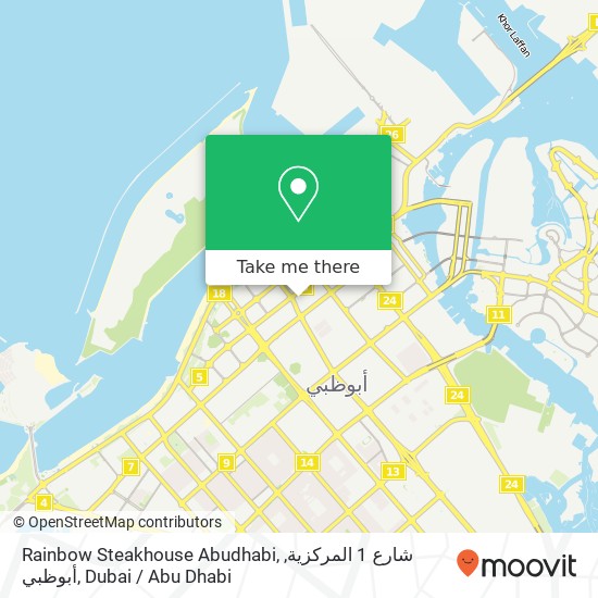 Rainbow Steakhouse Abudhabi, شارع 1 المركزية, أبوظبي map