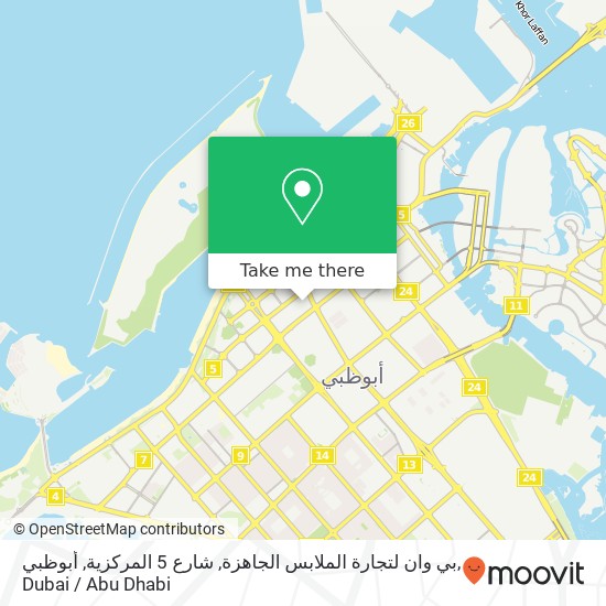 بي وان لتجارة الملابس الجاهزة, شارع 5 المركزية, أبوظبي map