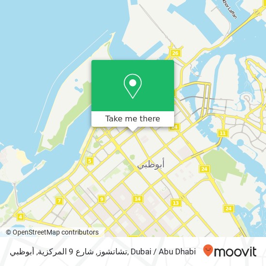 تشاتشوز, شارع 9 المركزية, أبوظبي map